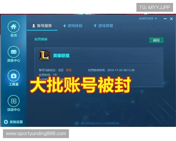 云顶国际登录官网首页入口：账号注册流程详解及常见注册问题解答