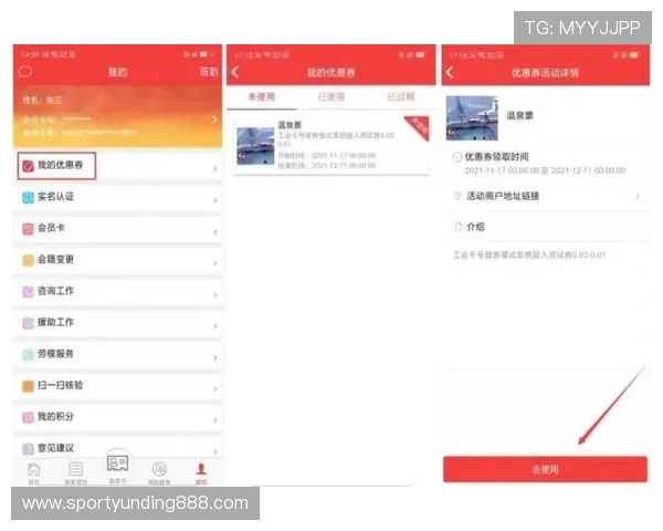 云顶斗地主送3元优惠券,免费下载注册即可领取丰富奖励 云顶斗地主送3元优惠券,免费下载注册即可领取丰富奖励