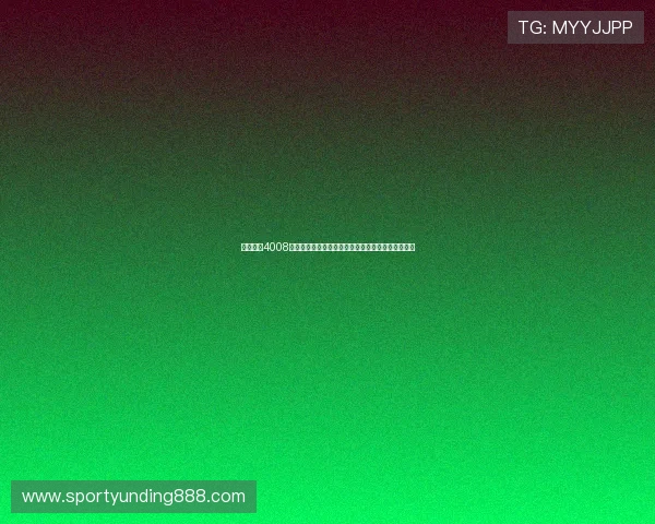 如何通过4008云顶集团官方网站快速获取客户支持与问题解决方案