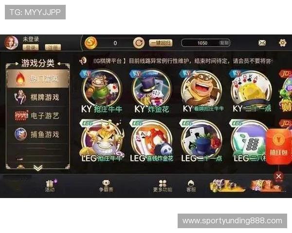 4008云顶游戏官网安全可靠保障玩家权益，打造最值得信赖的游戏平台