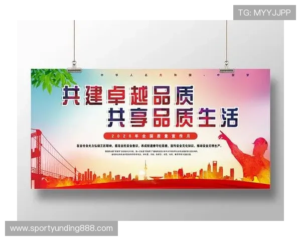 云顶国际--行业领导品牌，打造卓越品质引领行业新风尚