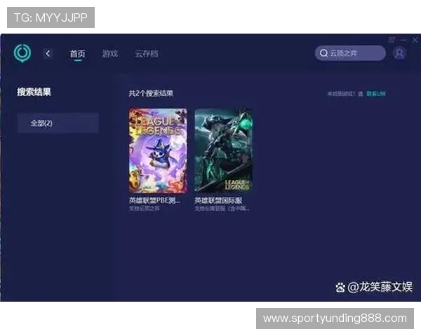 云顶在线平台官网下载详细步骤，轻松掌握云顶游戏最新版本下载方法