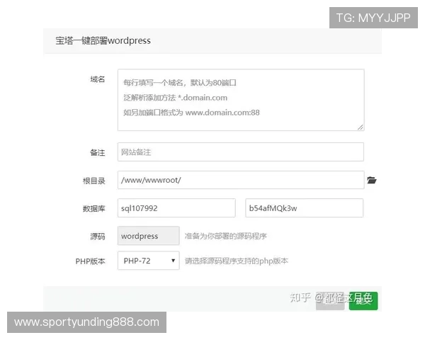 云顶国际网址登录：确保账号安全的实用技巧与注意事项