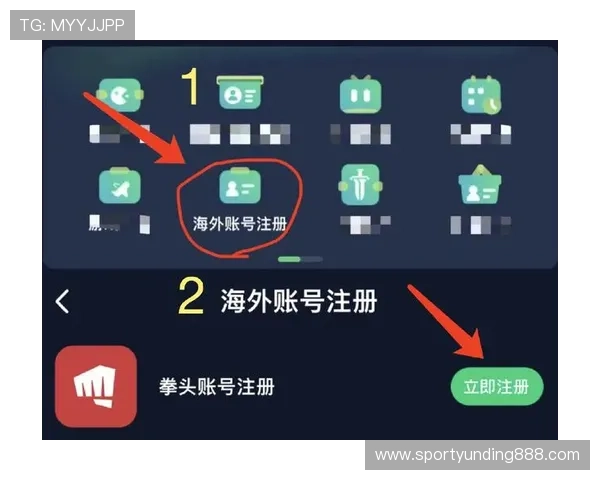 云顶官网注册指南，详细步骤帮助新手快速注册云顶游戏平台账号
