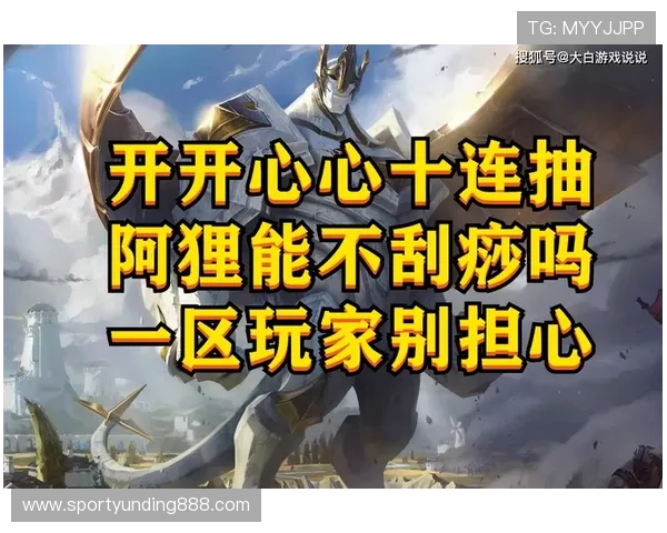 云顶国际官网登录用户评价与反馈，真实玩家分享游戏体验与建议，助你了解平台真实口碑