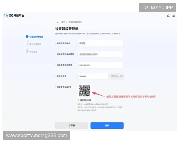 云顶国际登录平台官网最新版本上线，优化用户体验确保账号安全与快速登录