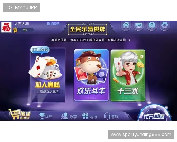 云顶棋牌官网最新版本带你体验最流畅的线上棋牌娱乐体验