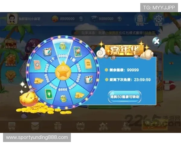 云顶斗地主送3元新手专属红包，开启精彩对战享受额外福利