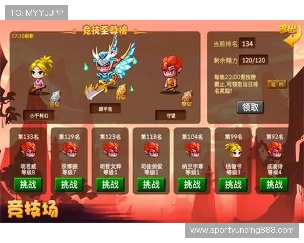 三公游戏官网全面介绍不同版本游戏特色与玩法技巧，助你轻松赢取高额奖励