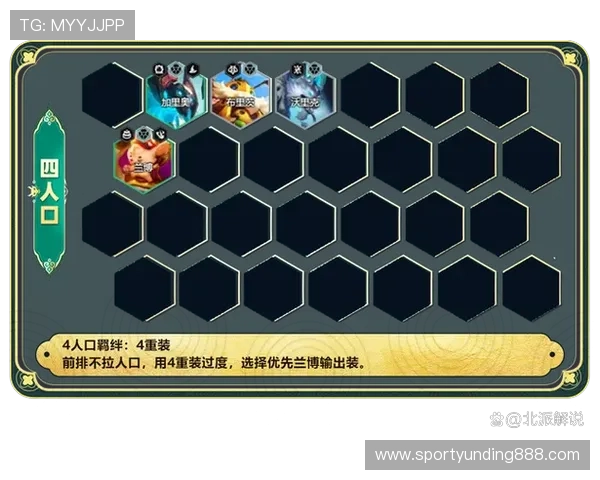 云顶国际娱乐网游戏攻略大全提升你的游戏技巧与胜率