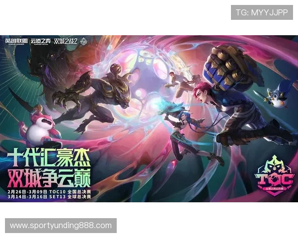 云顶赛事:云顶之弈职业联赛的赛程安排与精彩对决回顾 云顶赛事:云顶之弈职业联赛的赛程安排与精彩对决回顾