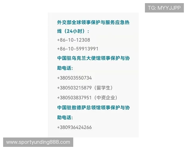 云顶集团官方网站安全保障措施解析,确保玩家个人信息和资金安全,提供可靠的在线娱乐环境 云顶集团官方网站安全保障措施解析,确保玩家个人信息和资金安全,提供可靠的在线娱乐环境