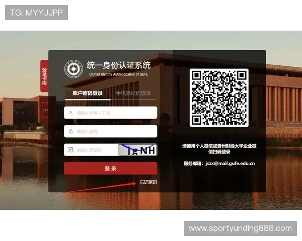 云顶集团官方入口网站账号注册与密码找回流程指南,轻松开启您的娱乐之旅 云顶集团官方入口网站账号注册与密码找回流程指南,轻松开启您的娱乐之旅