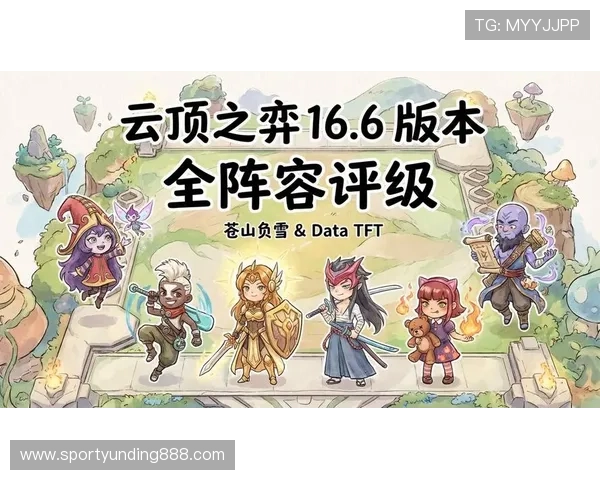 全面解析datatft云顶官网入口的安全性与稳定性保障措施