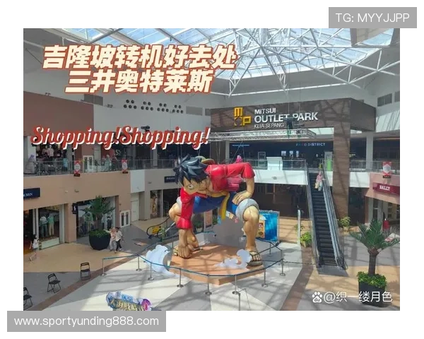 吉隆坡云顶奥特莱斯攻略:实用购物技巧与优惠信息全解析 吉隆坡云顶奥特莱斯攻略:实用购物技巧与优惠信息全解析