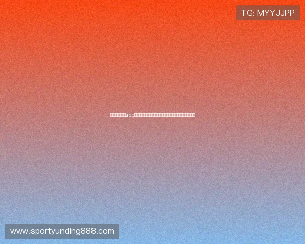 开元国际棋牌app玩家评价与反馈，真实用户体验助你选择优质游戏平台