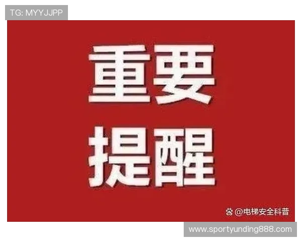 手机云顶登录安全验证机制全面解析保障你的账号信息安全 手机云顶登录安全验证机制全面解析保障你的账号信息安全