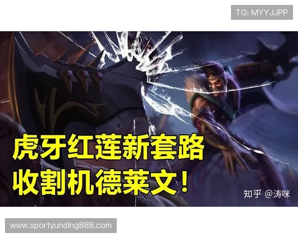 红莲正式宣布退出所有云顶赛事，期待未来在电竞界的新发展