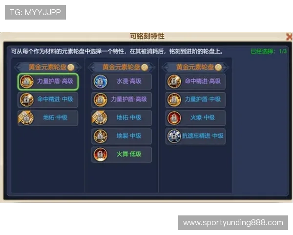 轮盘选择器在游戏中的应用与优化策略全面解析帮助玩家提升抽奖体验的实用指南