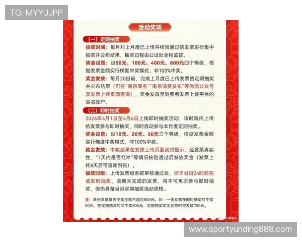 马来西亚云顶赌场最新优惠活动与会员福利详解，助你轻松赢取大奖