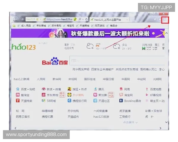 4008云顶浏览器常见问题与解决方案，帮助用户快速排查使用中的各种困扰