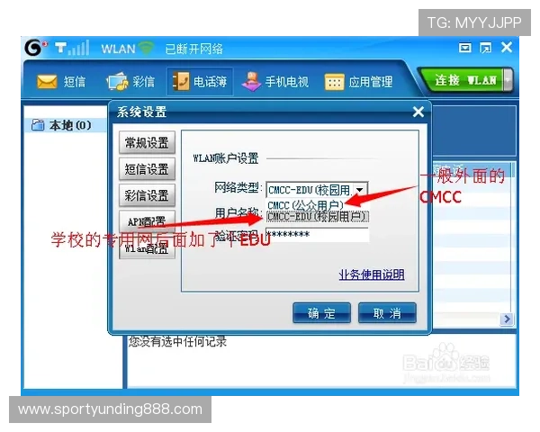 AG视讯客户端常见问题及解决方案，确保您的游戏过程顺畅无忧