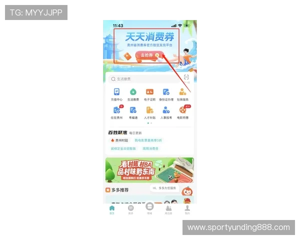2026年AG视讯亚游网站最新优惠活动与福利礼包详细介绍与领取攻略