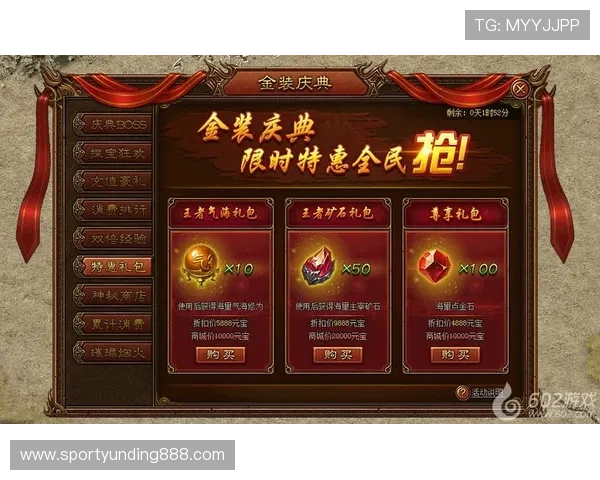 云顶官方网站提供的优惠活动与礼包领取方式全攻略 云顶官方网站提供的优惠活动与礼包领取方式全攻略