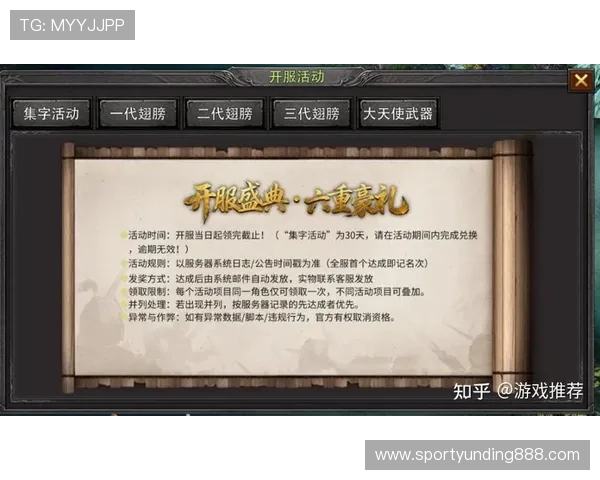 云顶新耀官网娱乐最新版本上线，丰富玩法助你轻松征战全新战场体验